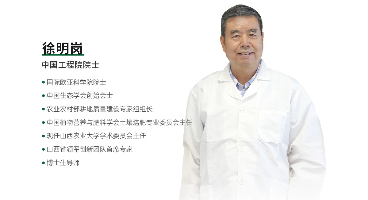 2院士工作站1